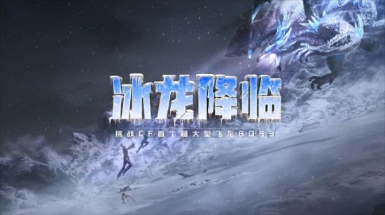 2025英雄联盟LPL赛事揭幕战定于1月12日开启