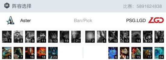 王者荣耀新皮肤揭晓 亚瑟重做引热议