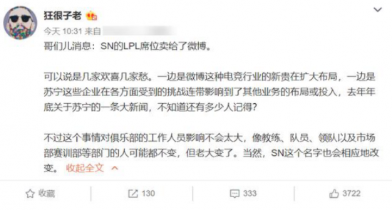 PUBG八周年庆典活动精彩回顾与展望