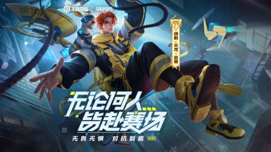 福州电竞产业崛起新纪元